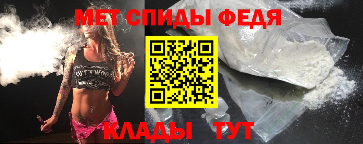 Губкин  АМФЕТАМИН  Вход с VPN  Амфетамин Premium 