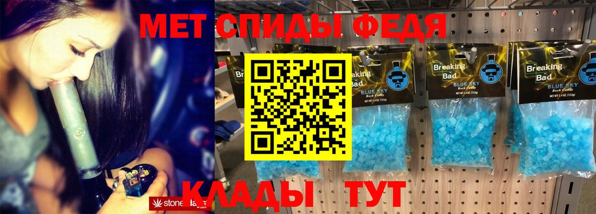 Амфетамин 97% Губкин