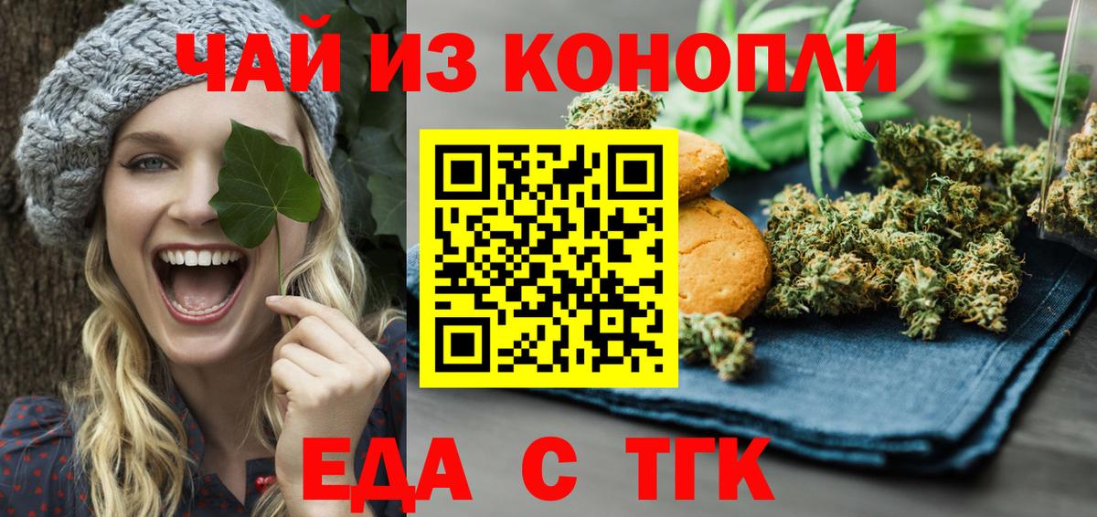 Экстази  Губкин  NBOMe  Мефедрон кристаллы  Codein  Каннабис  Гашиш  Наркошоп  APVP СК   ТГК  Вход с VPN 