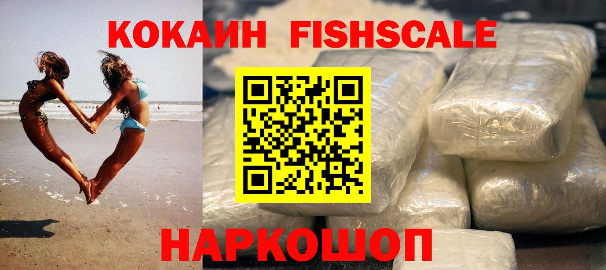 COCAIN 97% Губкин