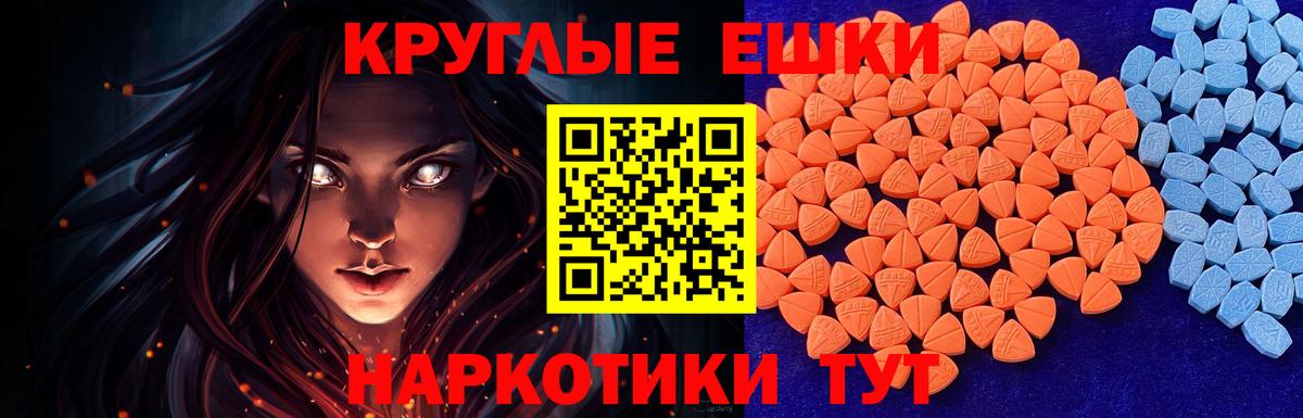 Ecstasy TESLA Губкин
