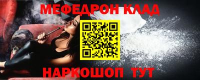 а пвп мука Гагарин