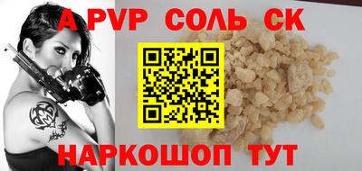 а пвп мука Гагарин