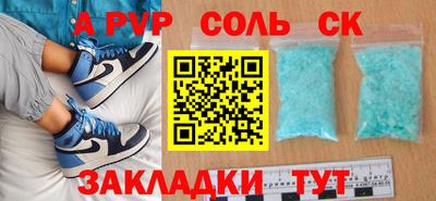 прущие крисы Гатчина