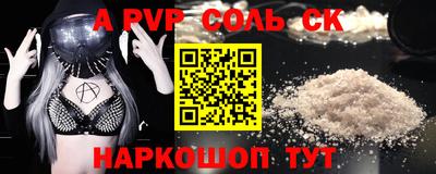 прущие крисы Гатчина