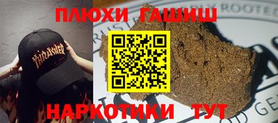 прущие крисы Гатчина