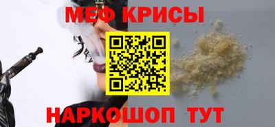 прущие крисы Гатчина
