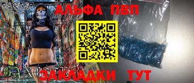 а пвп мука Гагарин