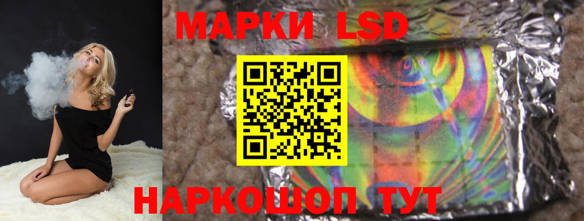 Лсд 25 экстази кислота Губкин