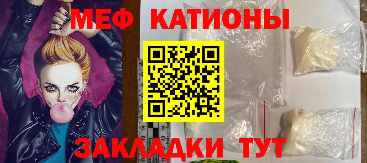 Губкин  Мефедрон  МЕФ  Вход с VPN  МЯУ-МЯУ VHQ  МЕФ mephedrone 