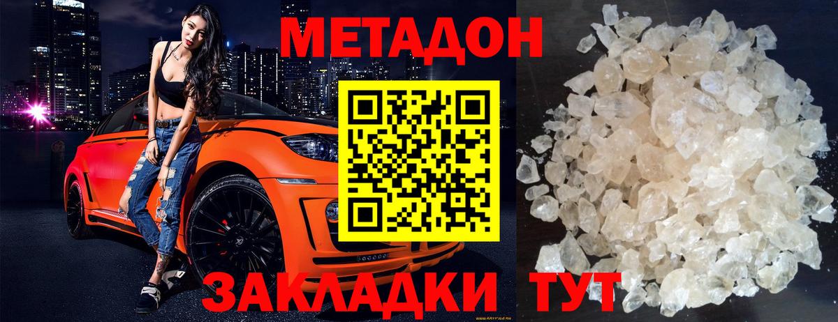 Губкин  ОМГ ОМГ ссылка  Вход с VPN  Метадон VHQ  Метадон мёд 