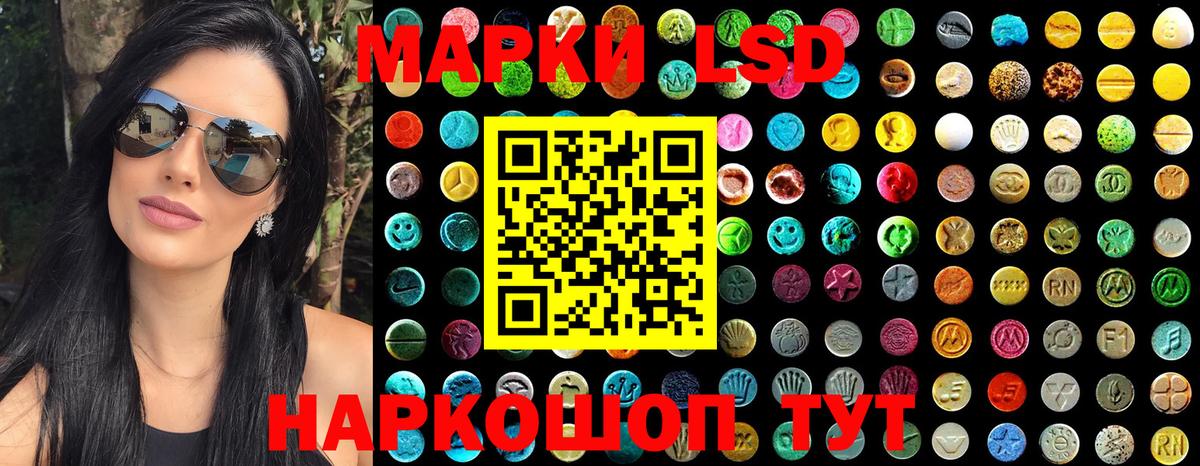 Марки NBOMe 1,8мг Губкин