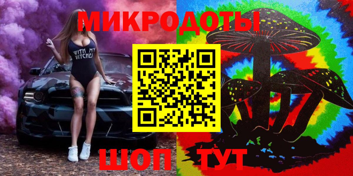 Губкин  Псилоцибиновые грибы ЛСД  Вход с VPN 